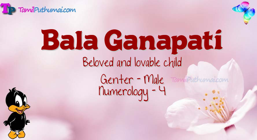 Bala Ganapati-babyname-meaning
